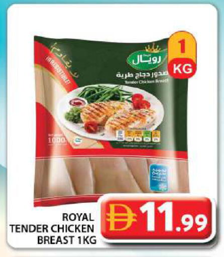 available at Grand Hyper Market in UAE - Dubai