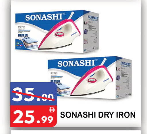 available at يونايتد هيبر ماركت in الإمارات العربية المتحدة , الامارات - دبي