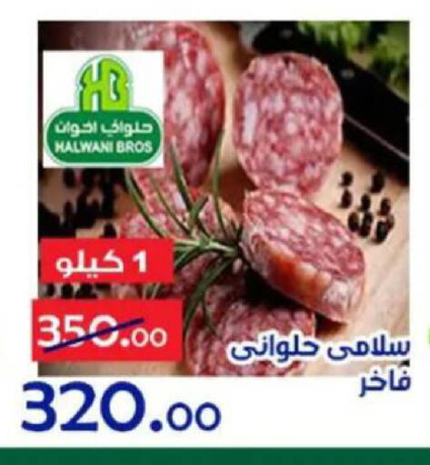 available at Aldoneia Bkheir ismailia  in Egypt - Cairo