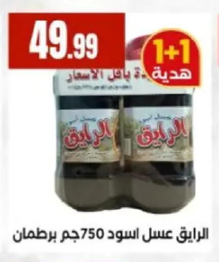 available at MartVille in Egypt - Cairo