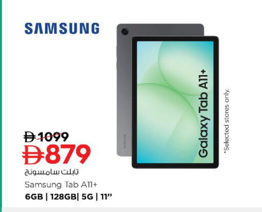 available at Nesto Hypermarket in UAE - Ras al Khaimah