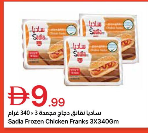 available at جمعية الامارات التعاونية in الإمارات العربية المتحدة , الامارات - دبي