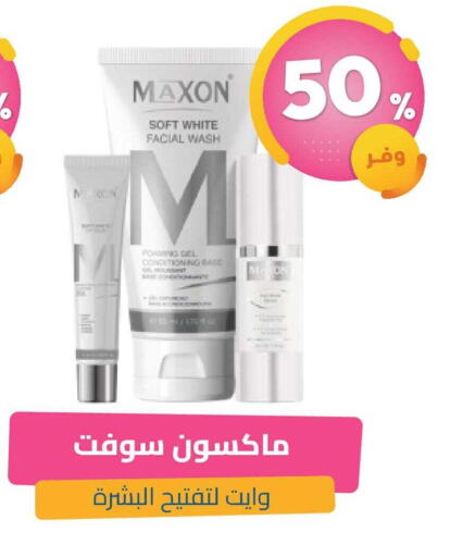 available at United Pharmacies in KSA, Saudi Arabia, Saudi - Khamis Mushait