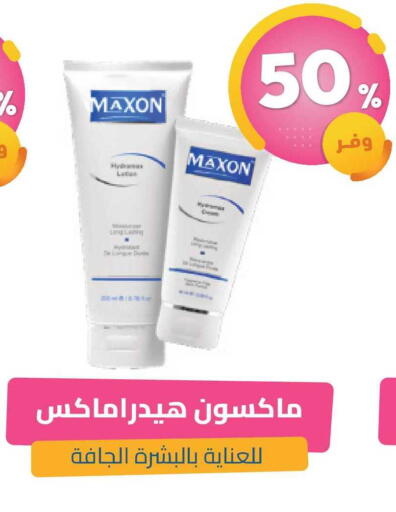 available at United Pharmacies in KSA, Saudi Arabia, Saudi - Khamis Mushait