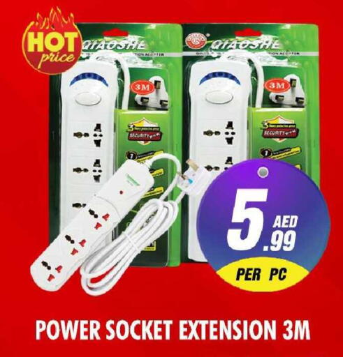 available at نايت تو نايت in الإمارات العربية المتحدة , الامارات - الشارقة / عجمان