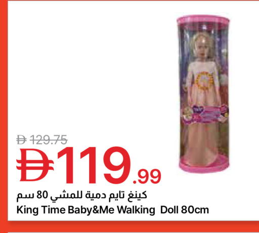 available at Emirates Co-Operative Society in UAE - Dubai