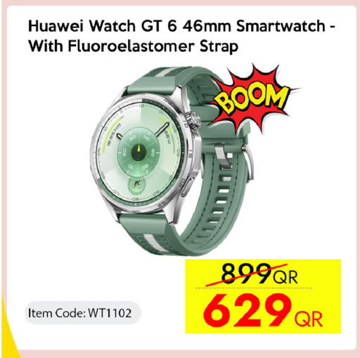 available at CELL PLANET PHONES in Qatar - Al Daayen