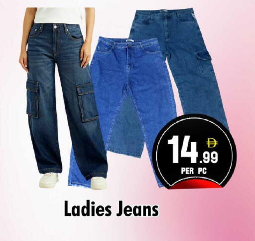 available at نايت تو نايت in الإمارات العربية المتحدة , الامارات - الشارقة / عجمان