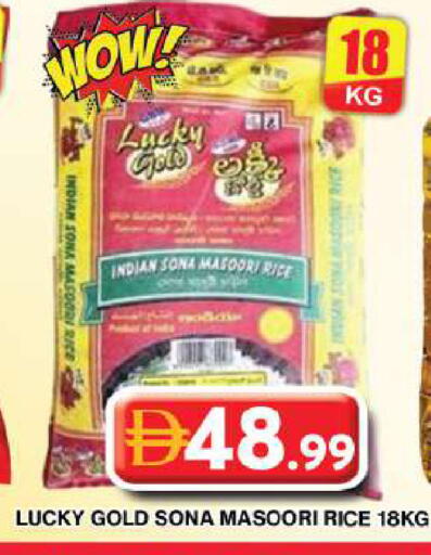 available at جراند هايبر ماركت in الإمارات العربية المتحدة , الامارات - دبي