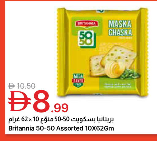 available at جمعية الامارات التعاونية in الإمارات العربية المتحدة , الامارات - دبي