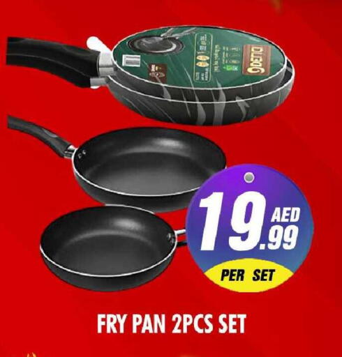 available at نايت تو نايت in الإمارات العربية المتحدة , الامارات - الشارقة / عجمان