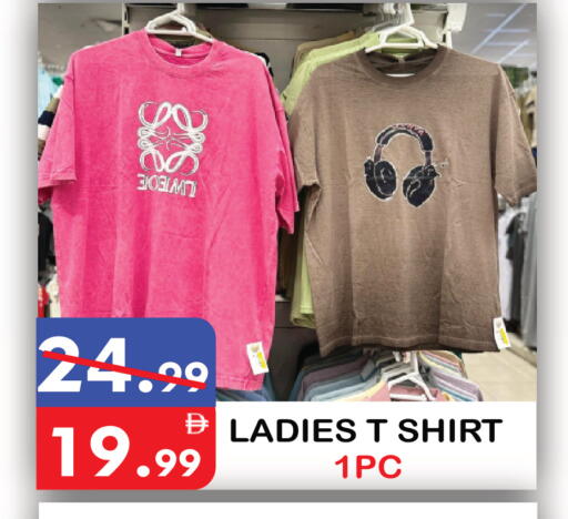 available at يونايتد هيبر ماركت in الإمارات العربية المتحدة , الامارات - دبي