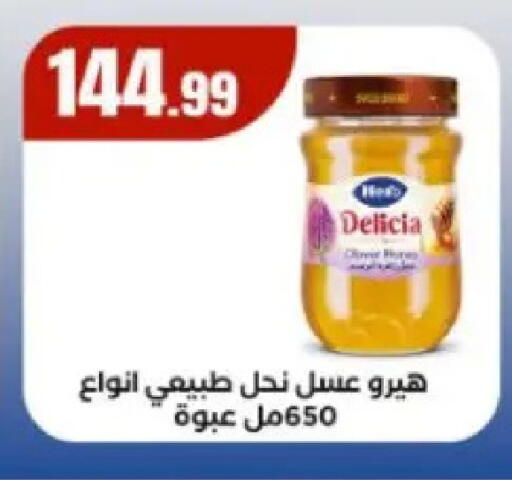 available at مارت فيل in Egypt - القاهرة