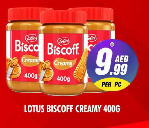 available at نايت تو نايت in الإمارات العربية المتحدة , الامارات - الشارقة / عجمان