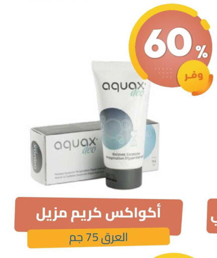available at United Pharmacies in KSA, Saudi Arabia, Saudi - Ar Rass