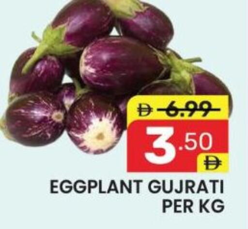 Eggplant available at دريم نايت هايبرماركت in الإمارات العربية المتحدة , الامارات - دبي