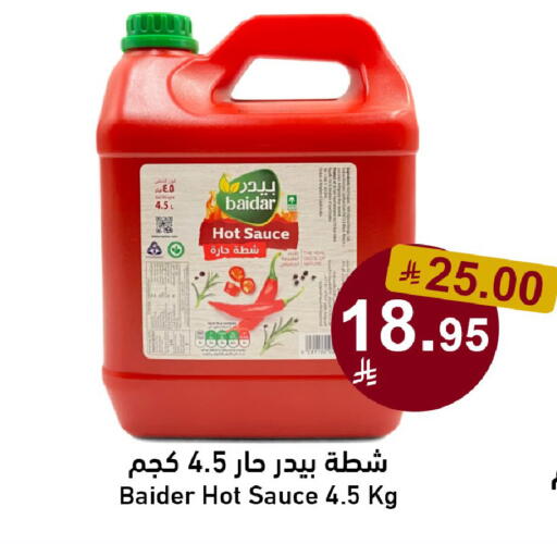 available at Joule Market in KSA, Saudi Arabia, Saudi - Al Khobar