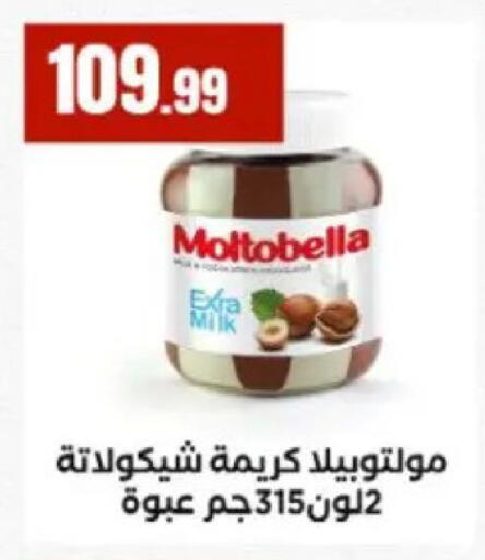available at MartVille in Egypt - Cairo