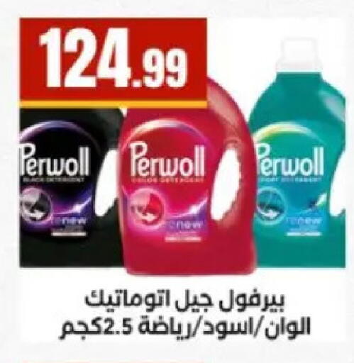 available at مارت فيل in Egypt - القاهرة