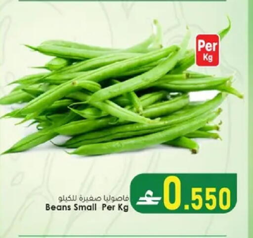 available at Dar al haya hypermarket in Oman - Muscat
