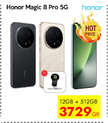 available at آي كونكت in قطر - أم صلال