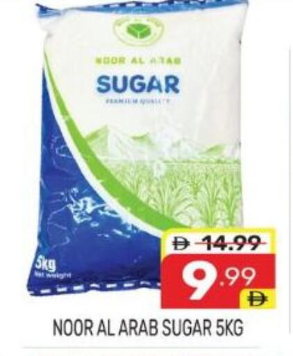 available at دريم نايت هايبرماركت in الإمارات العربية المتحدة , الامارات - دبي