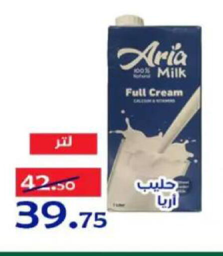 available at Aldoneia Bkheir ismailia  in Egypt - Cairo