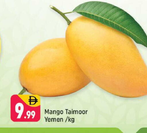 Mango from Yemen available at Shaklan  in UAE - Dubai