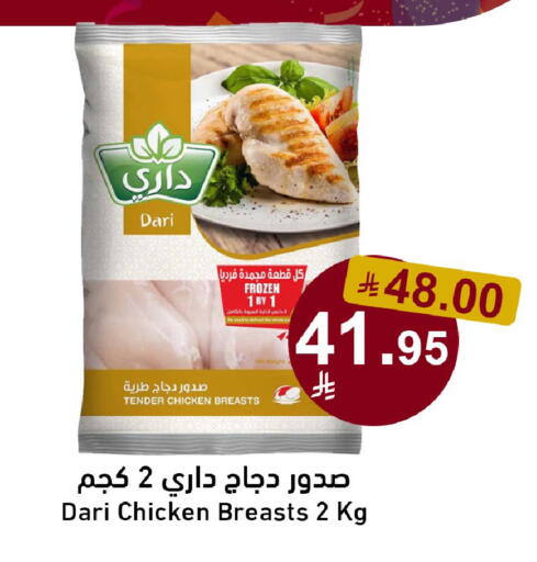 available at Joule Market in KSA, Saudi Arabia, Saudi - Al Khobar