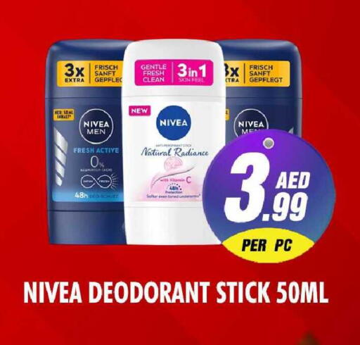 available at نايت تو نايت in الإمارات العربية المتحدة , الامارات - الشارقة / عجمان