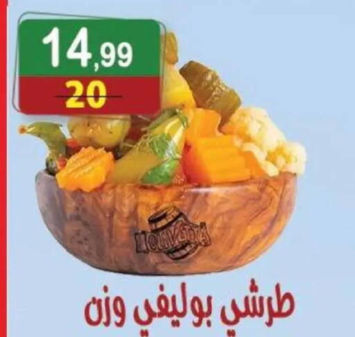 available at هايبر النسر in Egypt - القاهرة
