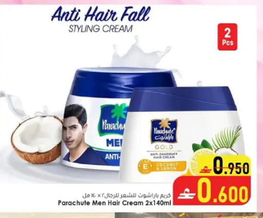 Coconut Lemon available at Dar al haya hypermarket in Oman - Muscat