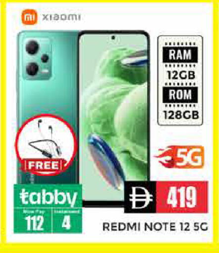 available at مجموعة باسونس in الإمارات العربية المتحدة , الامارات - دبي