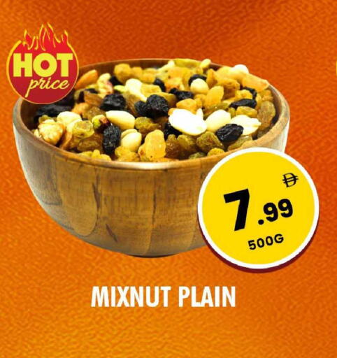 available at نايت تو نايت in الإمارات العربية المتحدة , الامارات - الشارقة / عجمان