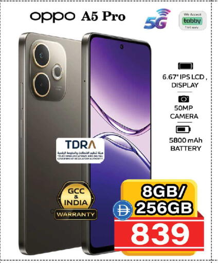 available at Safari Hypermarket in UAE - Sharjah / Ajman