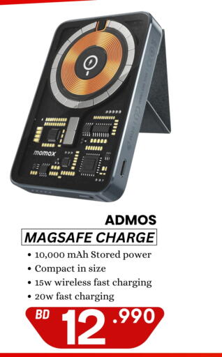 available at MyG International in Bahrain