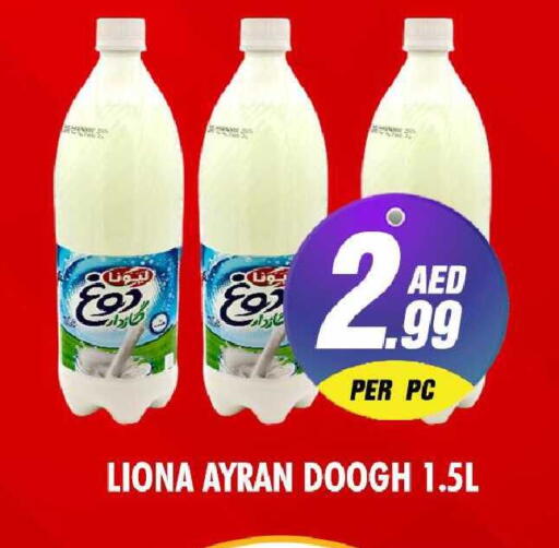 available at نايت تو نايت in الإمارات العربية المتحدة , الامارات - الشارقة / عجمان