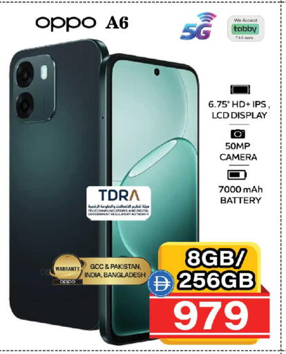 available at Safari Hypermarket in UAE - Sharjah / Ajman