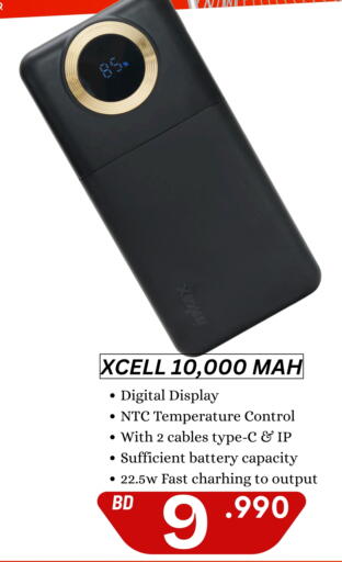 available at MyG International in Bahrain