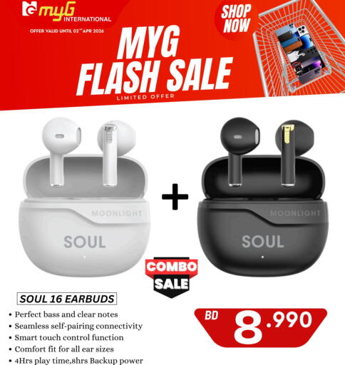 available at ماي جي انترناشونال in البحرين