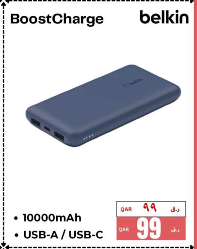 available at  ELECTROMATE QA TRADING in Qatar - Al Rayyan