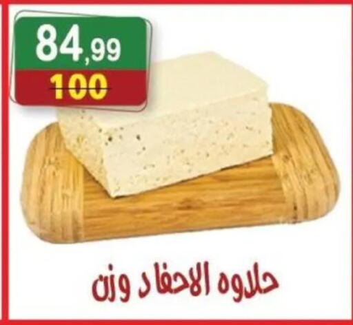 available at هايبر النسر in Egypt - القاهرة