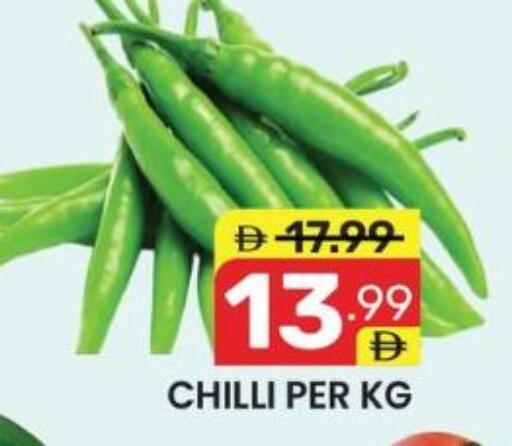 Chilli available at دريم نايت هايبرماركت in الإمارات العربية المتحدة , الامارات - دبي