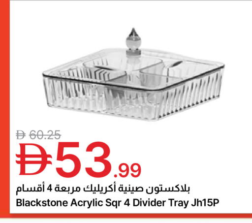 available at Emirates Co-Operative Society in UAE - Dubai