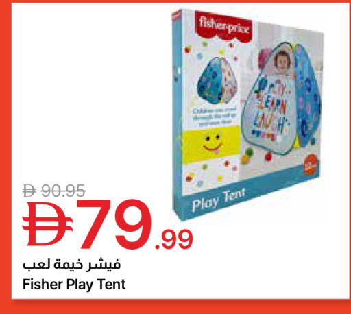 available at جمعية الامارات التعاونية in الإمارات العربية المتحدة , الامارات - دبي