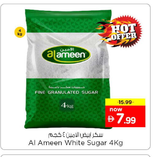 available at Nesto Hypermarket in UAE - Sharjah / Ajman