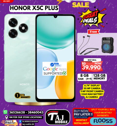 available at Taj Mobiles in Bahrain