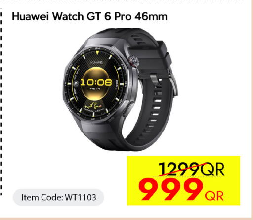 available at سيل بلاينت للهواتف in قطر - الوكرة