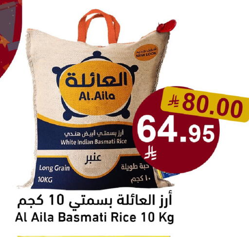 available at Joule Market in KSA, Saudi Arabia, Saudi - Al Khobar