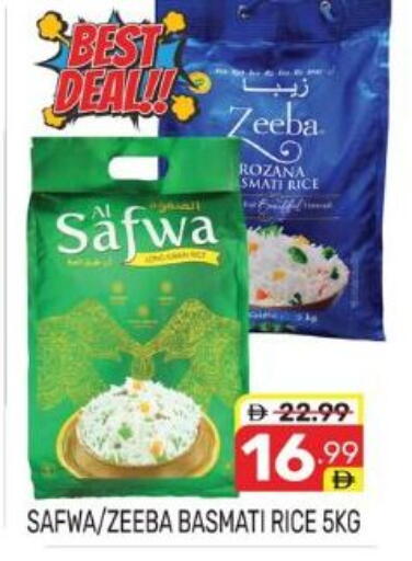 available at دريم نايت هايبرماركت in الإمارات العربية المتحدة , الامارات - دبي